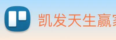 凯发天生赢家一触即发 Logo